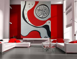art - rebel square -  Surah 13 Ar-ra'ad Verse 28 red abstract